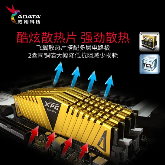 ADATA XPG ОЗУ Z1 8 Гб 16 DDR4 3000 3200 3600 2666 МГц 1 35 в ПК Память DIMM 288 pin для настольного