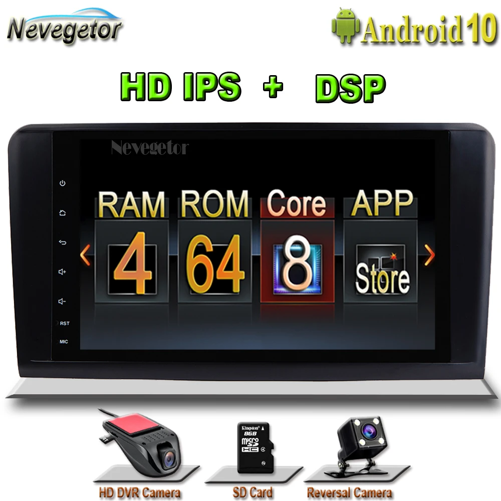 Автомобильный DVD плеер DSP 4 ГБ Android 10 для Mercedes Benz CLASS ML W164 X164 ML350 ML300 GL500 ML320 ML280 GL350