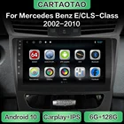 Автомагнитола на Android 10, мультимедийный плеер с GPS, Wi-Fi, для Mercedes Benz E-class W211, E200, E220, E300, E350, E240, E270
