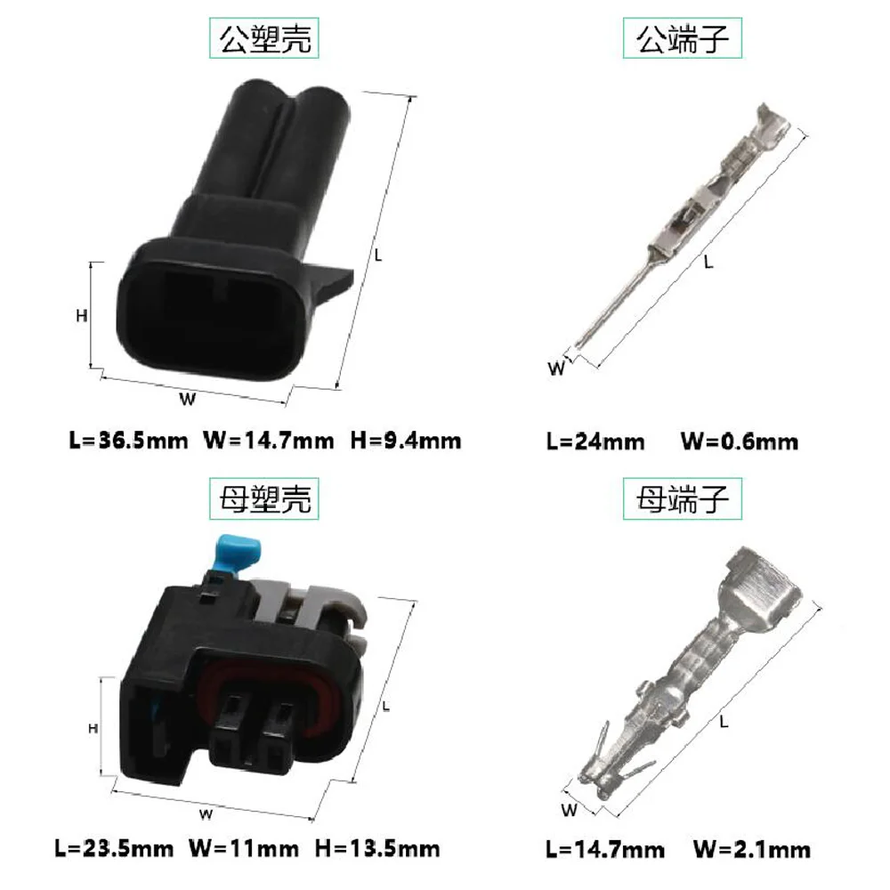 10 комплектов 2Pin Штепсель для масляной форсунки разъем распылителя топлива