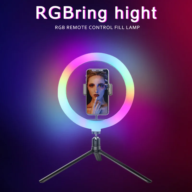 Кольцевой светильник RGB светодиодный 10 дюймов цветные кольцевые лампы держатель