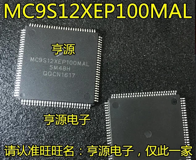 

1pc MC9S12XEP100MAL 5M48H QFP112 feet brand new car ECU board chip