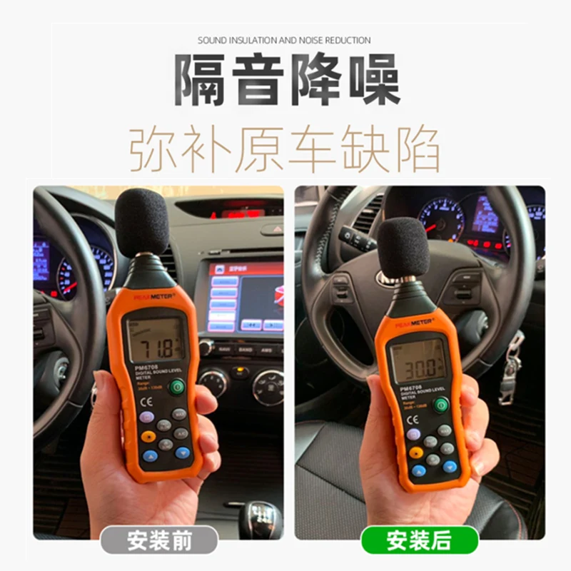 Автомобильные Уплотнители для Nissan патруль y62 звуковые барьеры украшение