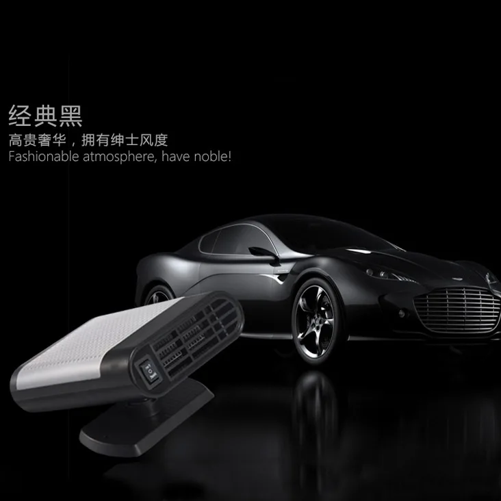 Автомобильный нагревательный вентилятор 12 В нагреватель для грузовиков