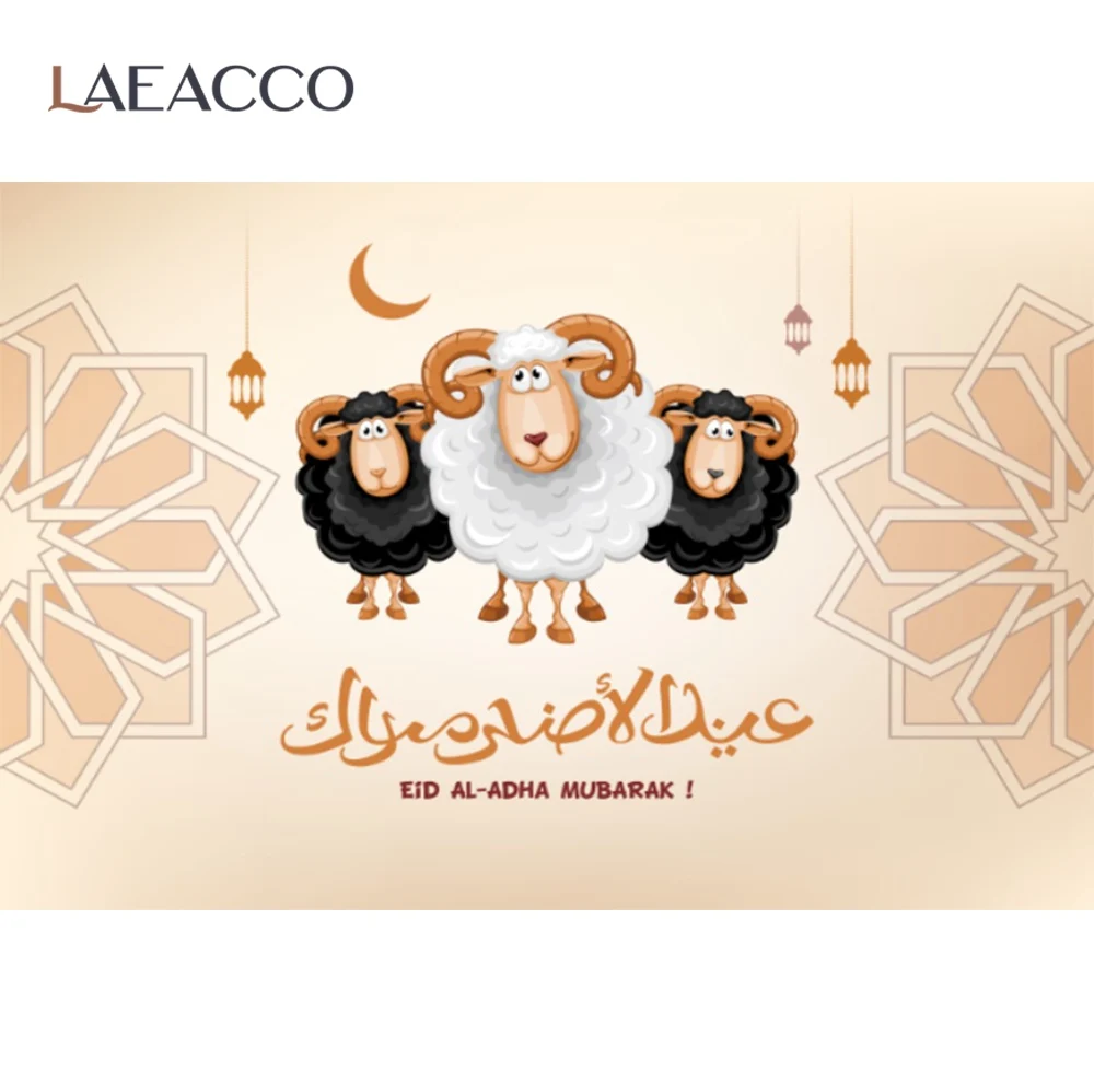 

Laeacco Happy Ramadan Festivals EID Sheep Goat Mubarak Vintage Lantern Party Poster Banner Photo Backdrop Photography Background