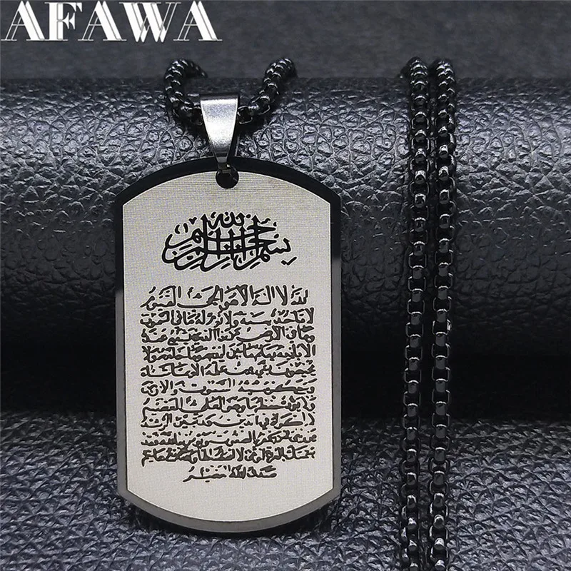 

Islamic Muslim Stainless Steel Necklace Islam God Allah Quran Arabic Necklace Black Jewelry collier ras le cou N2249S02