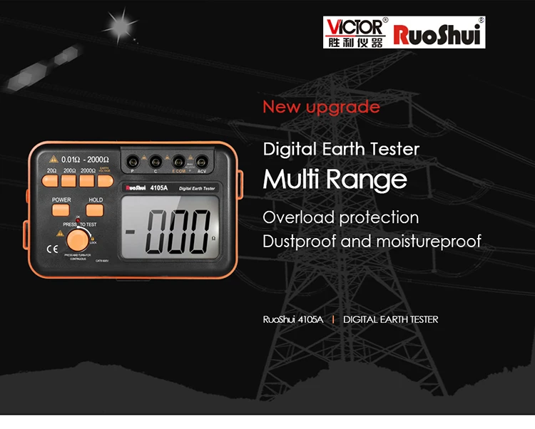 RuoShui VC4105A Сопротивление заземления 2000Ω тестер короткого замыкания диагностический инструмент тестердиагностический инструмент Megometro цифровой электрический
