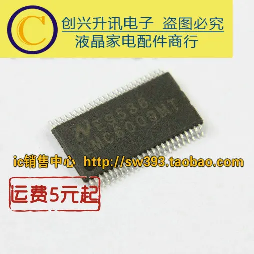 

(5 шт.) LMC6009MT