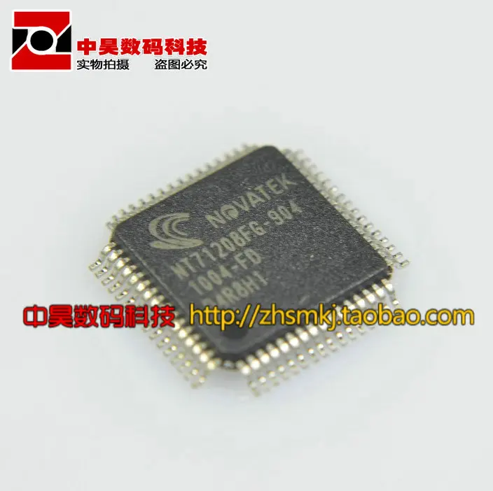 Специальный NT71208FG 904 новый оригинальный ЖК чип|Реле| |