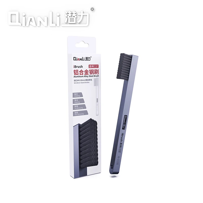 Щетка Qianli iBrush из алюминиевого сплава термостойкая намагничивающая щетка с