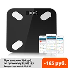 Напольные весы для определения жира тела, умные Беспроводные цифровые весы для ванной, анализатор состава тела, монитор здоровья с приложением для смартфона