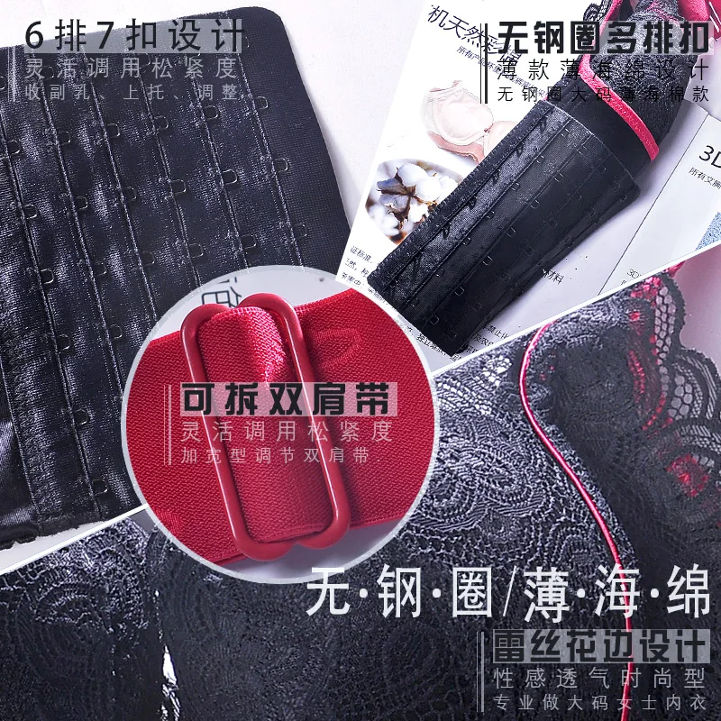 Plus Size Bras for Women Sexy Lingerie Push Up Underwear Lace Long Line Brassiere C D E Cup