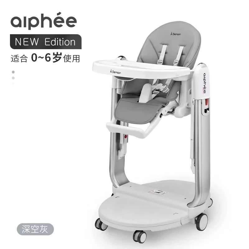 Детский высокий стул A завтра детское сиденье обеденный стол для малышей