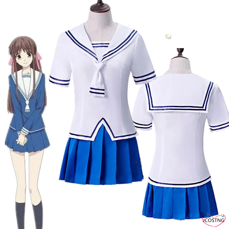 Костюм для косплея аниме Хэллоуин корзина с фруктами Косплей Тору Honda Униформа JK