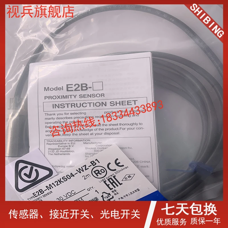 E2B-M12KS04-WZ-B1 B2 E2B-M12LS02-WZ-C1 C2 100% новый и оригинал Гарантия два года. | Строительство
