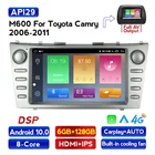 MEKEDE автомобильное мультимедийное радио видео для Toyota Camry 2006-2011 Wifi 4G Автомобильный Carplay GPS навигатор DVR DSP DVD медиа стерео плеер