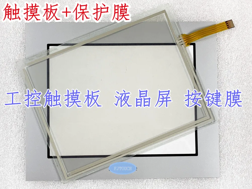 Новая замена Совместимость Сенсорная панель Защитная пленка для AST3401-T1-D24 AGP3400-T1-D24