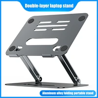 laptop riser stand adjustable height aluminum alloy foldable double layer holder for notebook computers