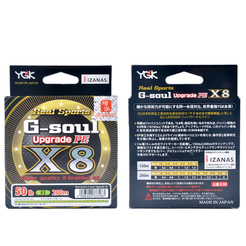 

G-Soul X8 Upgrade Pe 8 Braid Multifilament Pe Line Fishing 150m 200m Pe Line Japan Imported High Quality Goods