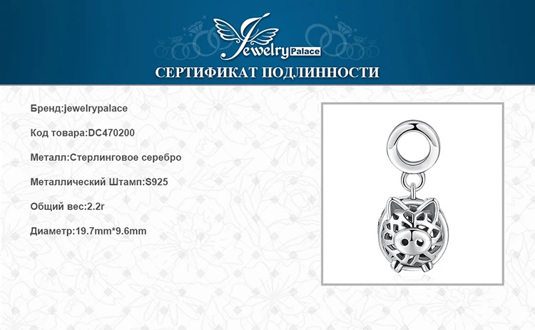 JewelryPalace 925 пробы Серебряный Pet Love Angry Pig Шарм бусины для мамы и дочки Новинка года Лидер продаж красивые подарки