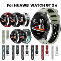 sport silicone watch strap for huawei watch gt 2e original smartwatch band replacement gt2e wristband 22mm bracelet belt