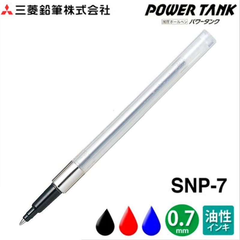 Япония Uni Power Tank 0 7 мм наконечник заправка SNP выдвижная шариковая ручка с выдвижным
