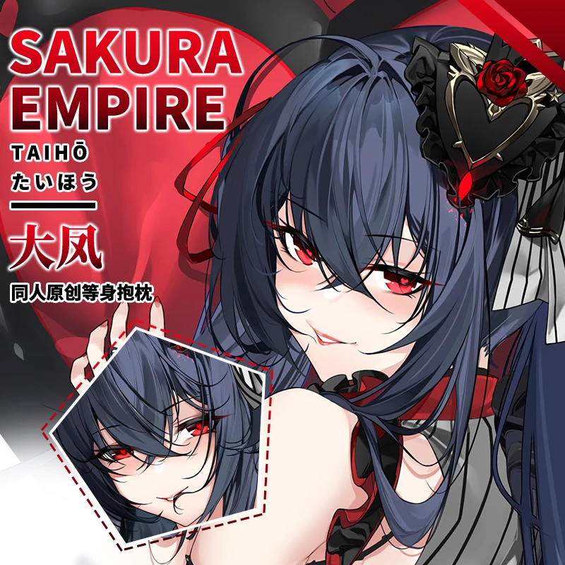 Японская игра Аниме Azur Lane Taiho тема Косплэй Dakimakura 2WAY обниматься тела Чехол Подушка