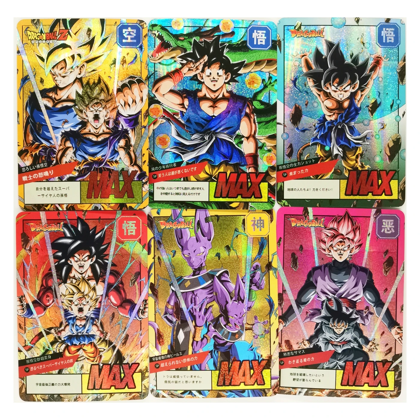 18 шт./компл. Супер Saiyan Goku Dragon Ball Z герои карточной ультра инстинкт персонажи Гоку