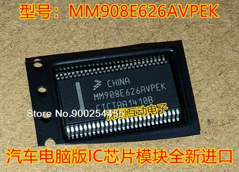 

MM908E626AVPEK SSOP54