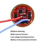 20 мм 17 мм плавный диммер AMC7135 x 6 AMC 7135*6 Печатная плата светодиодного драйвера для T6 L2 U2 XPL SST40 память режима фонарика