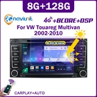 Автомагнитола 2 din android 11 для VW Volkswagen Touareg 2004-2011 T5 мультифургон транспортер с интеллектуальной системой автомобильные аксессуары