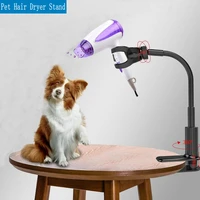 portable pet hair dryer stand 360 degree adjustable dog cat hairdryer holder bracket hands free bathroom dryer stand accessories