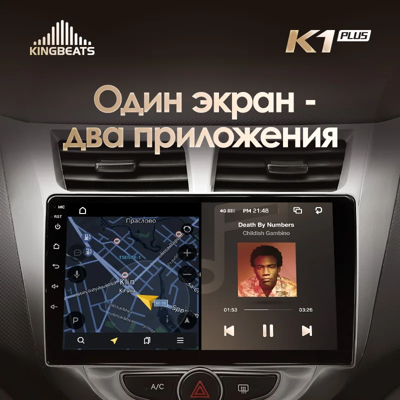 KingBeats штатное головное устройство for Hyundai Solaris 1 2010- GPS Android 8.1 автомагнитола на андроид магнитола для Хендай Солярис 1 автомобильная мультимедиа Octa Core 8 core*1.8G DDR4 2G ROM 32G RAM / 4+64G