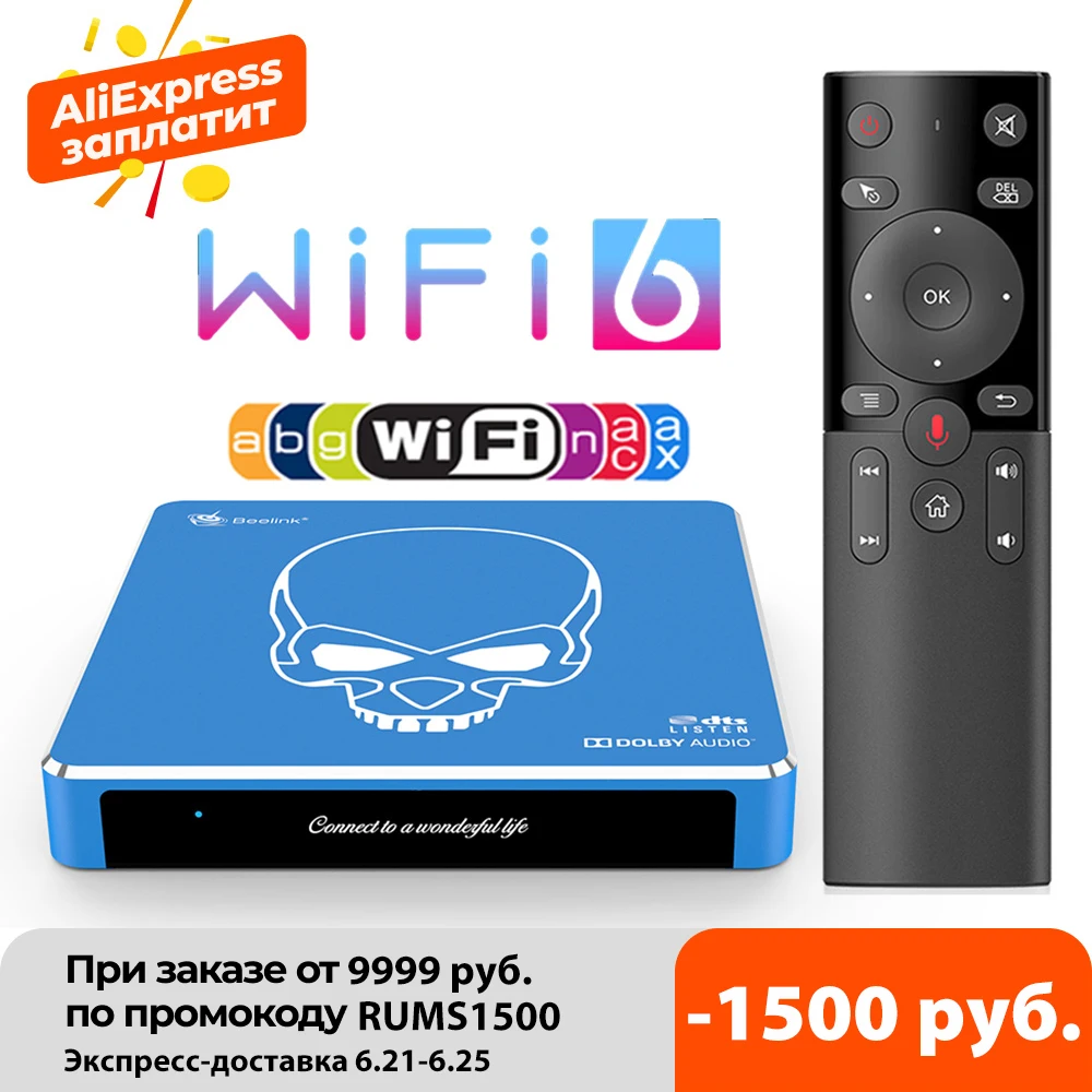 2021 Beelink GT King Pro Wi Fi 6 ТВ BOX Amlogic S922X H 4 ядра Android 9 0 4GB 64GB 4K Dolby аудио DTS BT5 1000 м Смарт