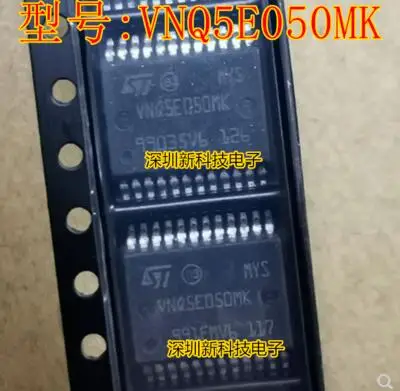 

Free shipping 20PCS VNQ5E050MK SSOP24