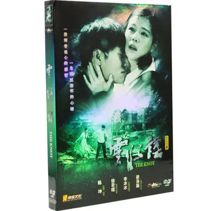 

The Film DVD Disc Box Set Asia China Movie Love Literary War Movie 2006 Language Chinese English