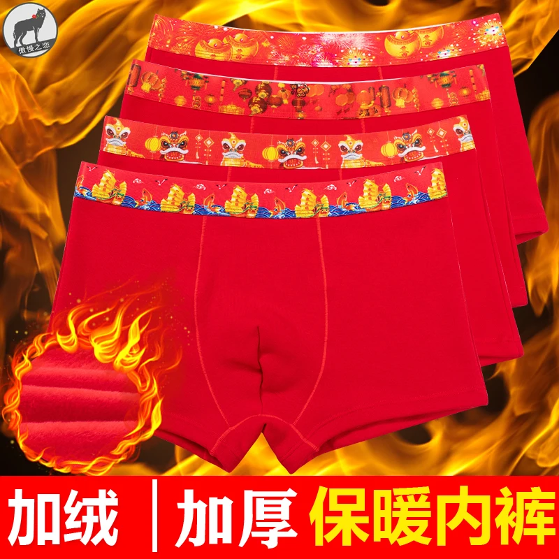 

Мужские красные трусы, зимние толстые хлопковые теплые шорты, бархатные боксеры для пожилых людей, теплые мужские трусы