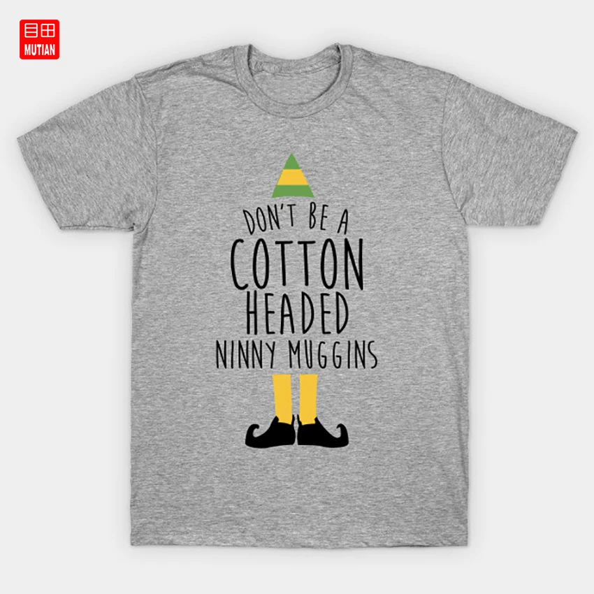Эльф фильм футболка эльф надписью Don't Be A Cotton Headed Ninny Muggins для нового мира бело
