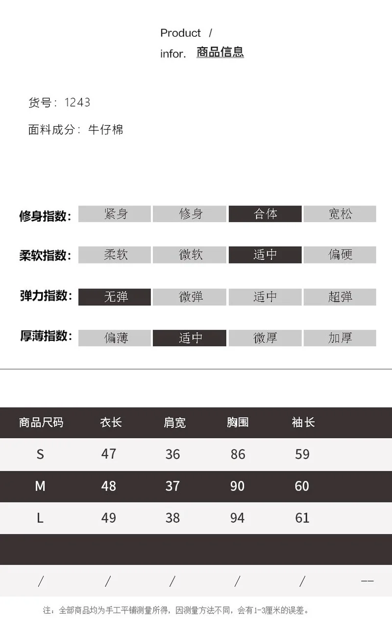 

Black Denim Washed Worn and Worn Motorcycle Style Jacket Buttoned Female Jacket Coats and Jackets Women Spring Autumn Fashion