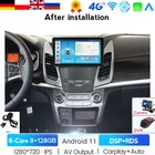 7862 процессор Octa 8 Core Android 10,0 для Ssangyong Actyon 2014 Korando четыре ядра поддержка 4G SIM LTE сеть DAB + 6 ГБ ОЗУ 128 Гб ПЗУ