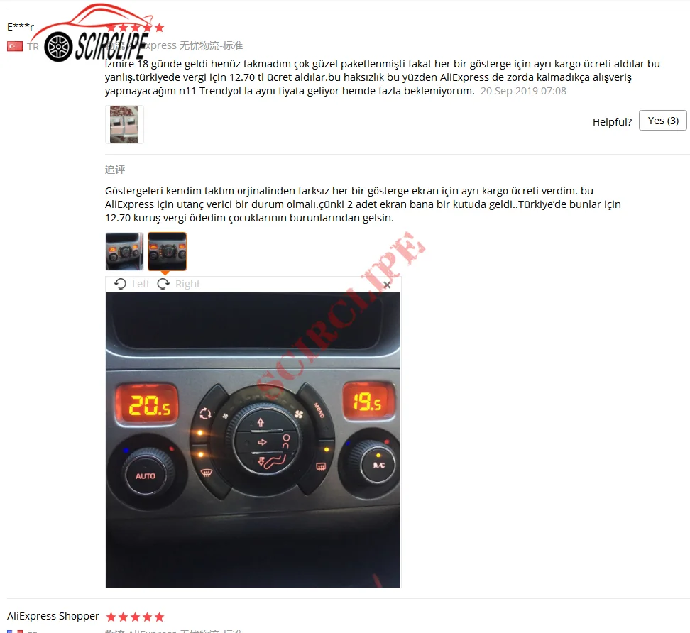 1 шт. автомобиль АКК ЖК Панель модуль Дисплей мониторов пикселей ремонт