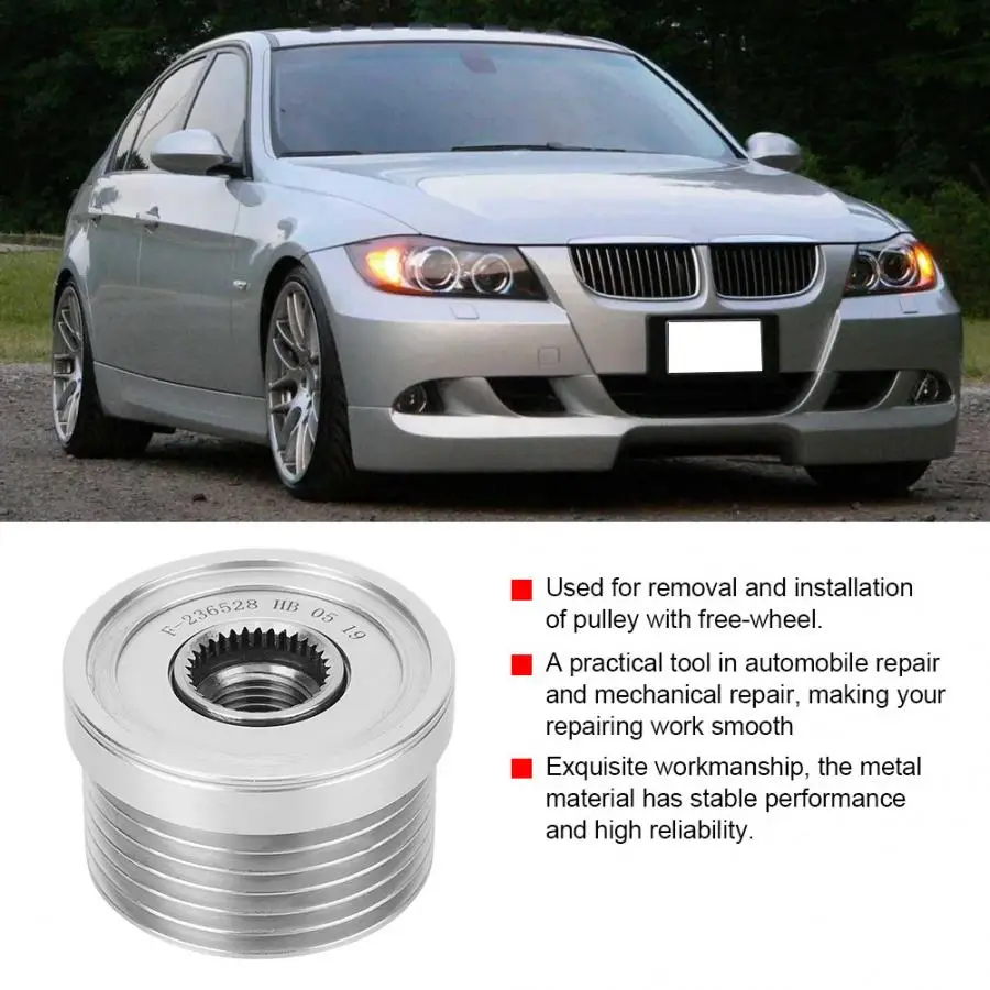 Ремни шкивы обгонная муфта свободного хода для преобразователя шкив F 236528 12314466273