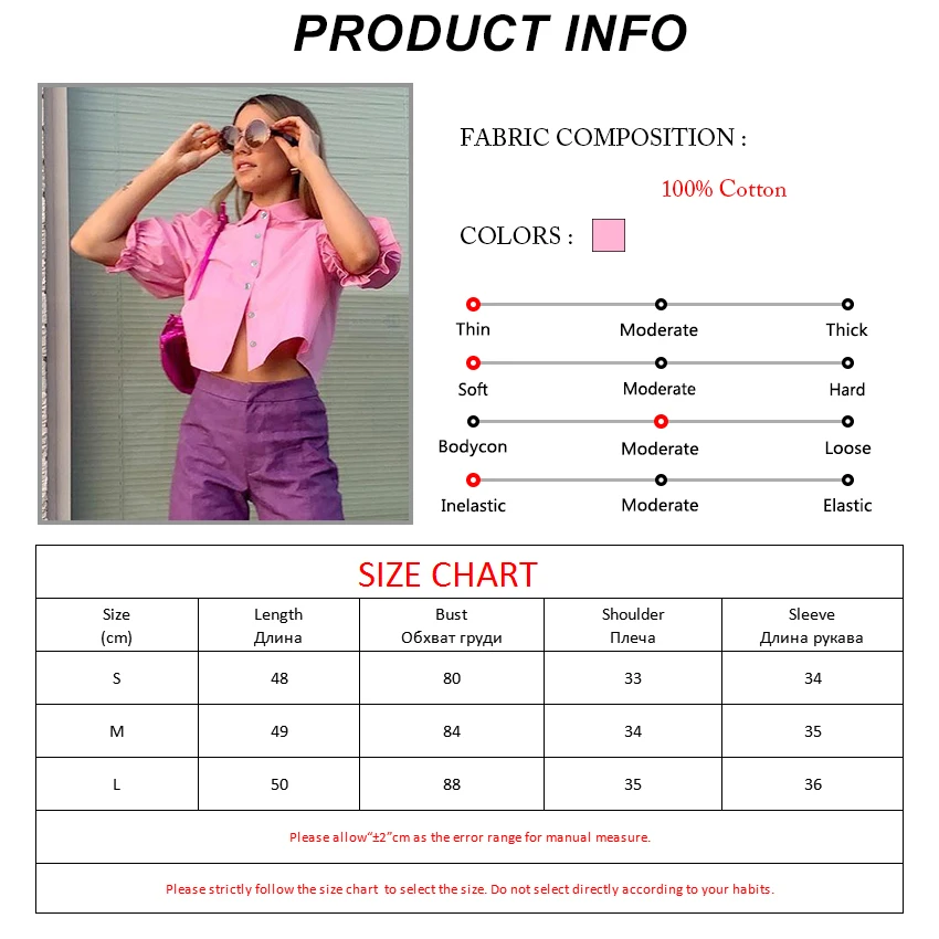 Рубашка женская с коротким рукавом и отложным воротником | Женская одежда