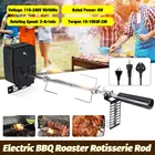 Автоматический Электрический гриль для барбекю гриль Запчасти для барбекю мотор вертел жаровня штанга для мяса вилочный комплект Инструменты для барбекю для кемпинга 4W
