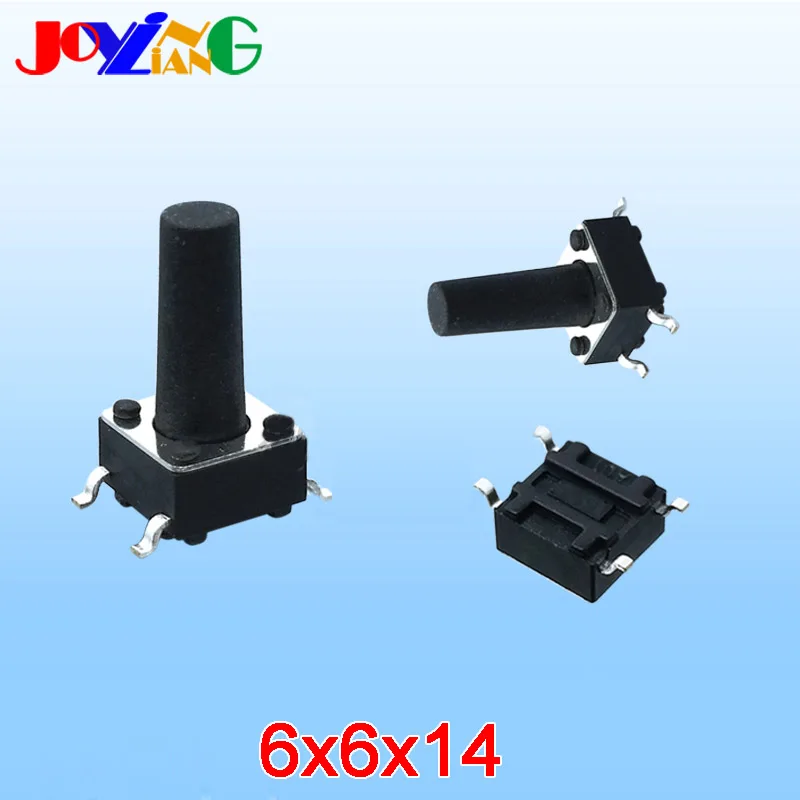 Кнопочный переключатель патч 4 фута маленький медный 6x6x14 мм 10 шт./лот|Выключатели|