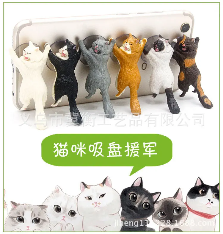 

Suction Cup Cartoon Cat Bracket Suction Cup Cat Support Army Mobile Phone Bracket