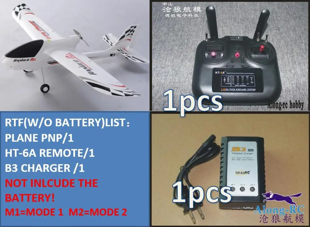 Volantex RC FPV Самолет V757 6 75706 Ranger G2 1200mm размах крыльев 4CH начинающих тренер самолет PNP