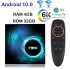 Smart TV Box T95 Android10.0 Allwinner H616 wifi 2,4G  5G 6K медиаплеер 4 ГБ 32 ГБ с голосовым пультом дистанционного управления android TV box tv box