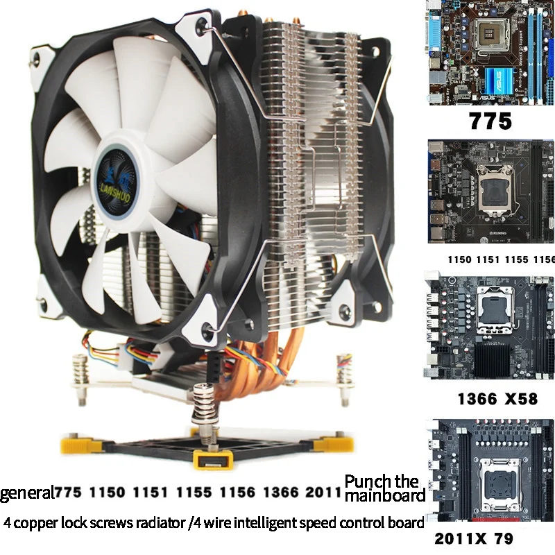 LANSHUO cpu тихий двойной вентилятор 4 тепловые трубки 4 провода интеллектуальный контроль температуры кулер для процессора вентилятор для Intel 775/1150/1155/1156/1366/