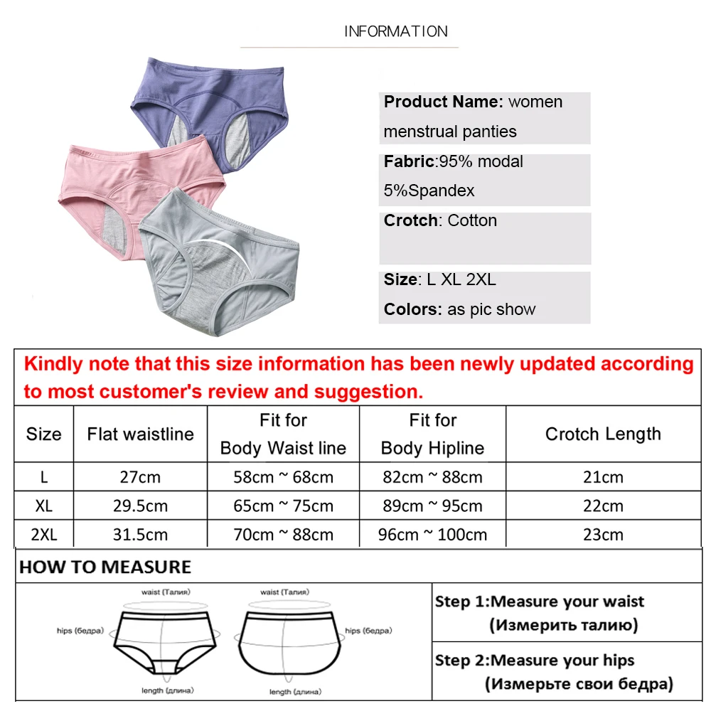 3 шт. женское нижнее белье из модала|Товары для женской гигиены| |